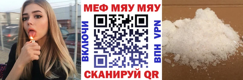 Купить наркотик Белая Холуница Марихуана  APVP  ГАШИШ  Псилоцибиновые грибы  Мефедрон 