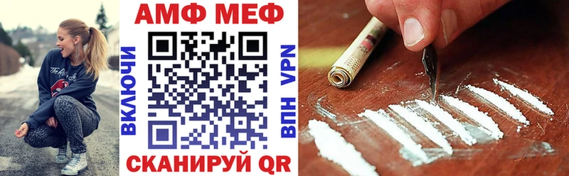 АМФ 97% Белая Холуница