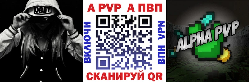 shop наркотические препараты гидра вход Белая Холуница Alpha PVP VHQ