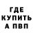 Метадон мёд Denic Lebed