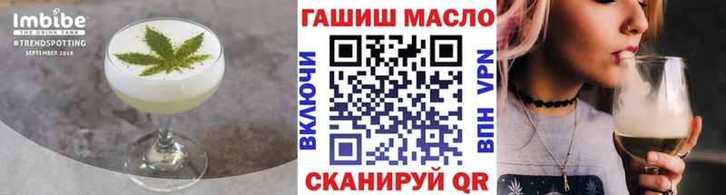дарк нет какой сайт  Белая Холуница  Cannafood конопля  хочу  