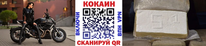 COCAIN 97%  Белая Холуница 