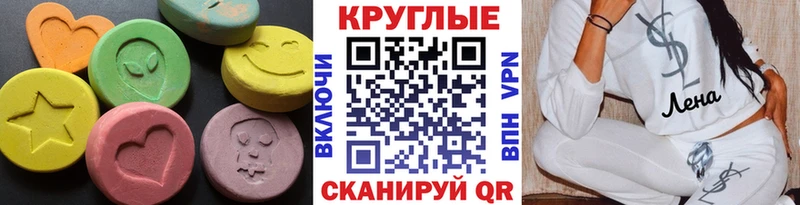 ЭКСТАЗИ диски  hydra ссылки  Белая Холуница 