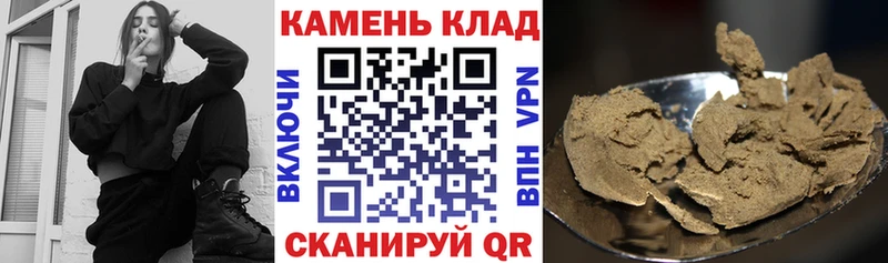 kraken как зайти  наркошоп  Белая Холуница  ГАШ гашик 