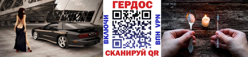 Героин хмурый  как найти закладки  Белая Холуница 