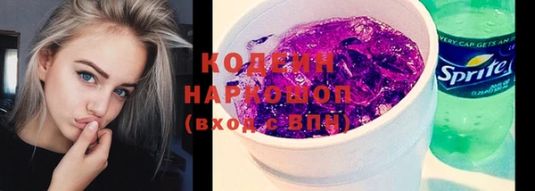 2c-b Навашино