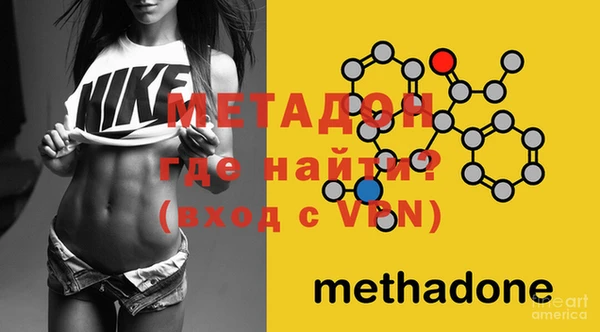 стафф Михайловка