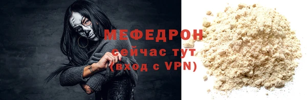 ALPHA PVP Балабаново