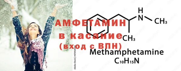 мефедрон VHQ Наволоки