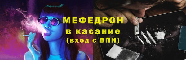 амфетамин Арсеньев