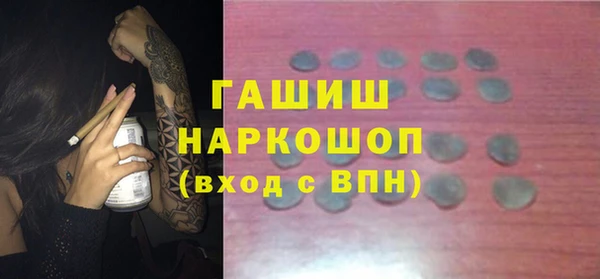 амфетамин Арсеньев