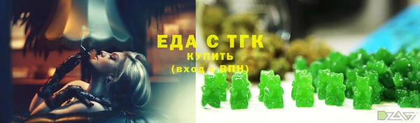 сатива Армянск