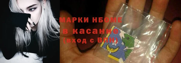 сатива Армянск