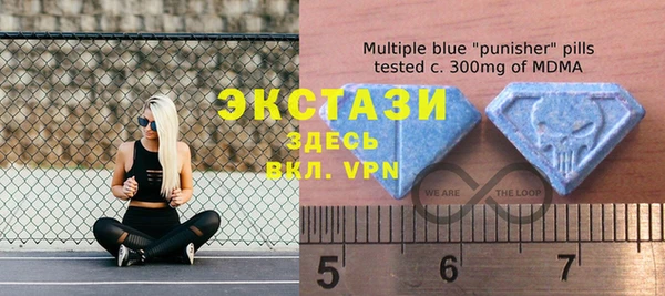 ALPHA PVP Балабаново