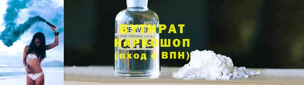 круглые Аркадак