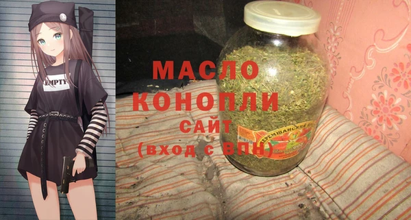 сатива Армянск
