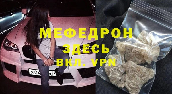 ALPHA PVP Балабаново
