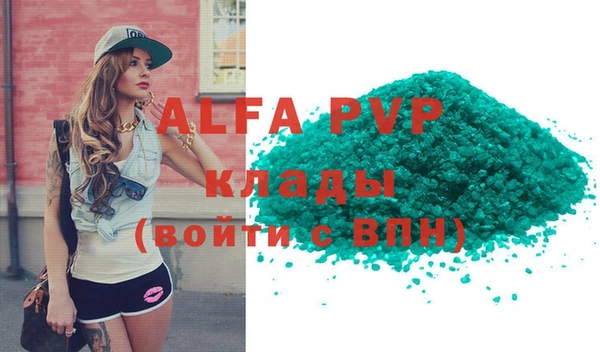 кокаин VHQ Михайлов