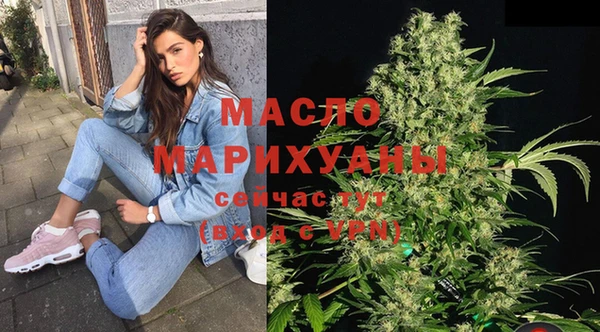 амфетамин Арсеньев