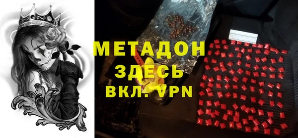 круглые Аркадак