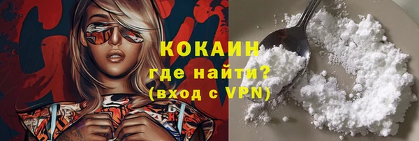 амфетамин Арсеньев