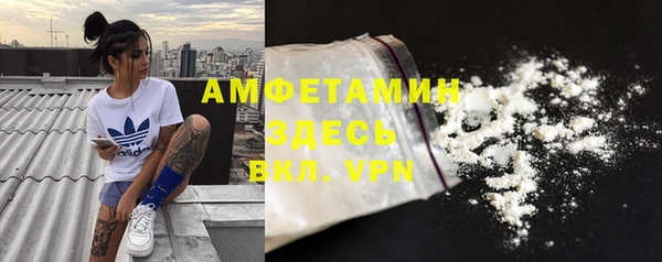 амфетамин Арсеньев