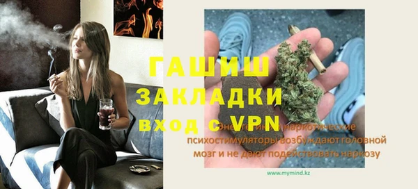 ALPHA PVP Балабаново