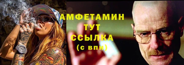 амфетамин Арсеньев