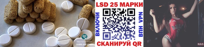 Лсд 25 экстази кислота  Белая Холуница 