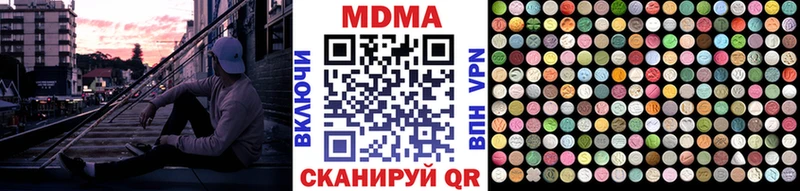 маркетплейс клад  Белая Холуница  MDMA VHQ 