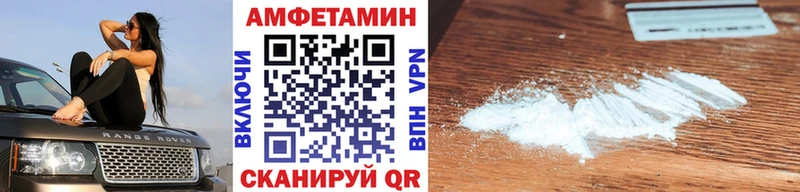 Метамфетамин кристалл  наркота  Белая Холуница 