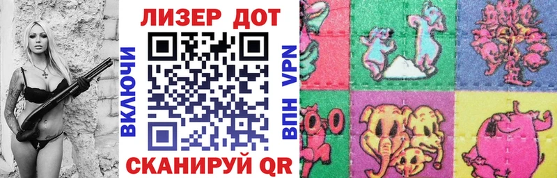 Марки NBOMe 1500мкг MEGA как зайти Белая Холуница